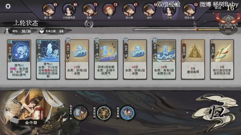 【2022-12-15 20点场】太原杨树：播的高兴 看的开心