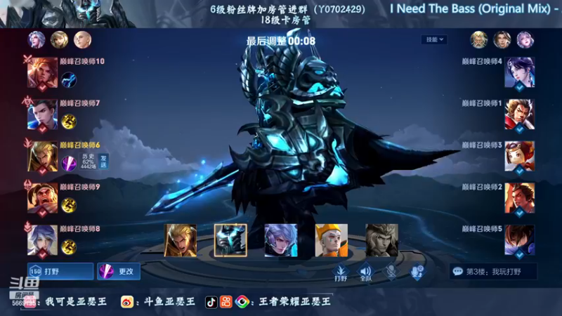 【2022-12-14 22点场】亚瑟王丶Z：巅峰赛2281！反向冲分2200