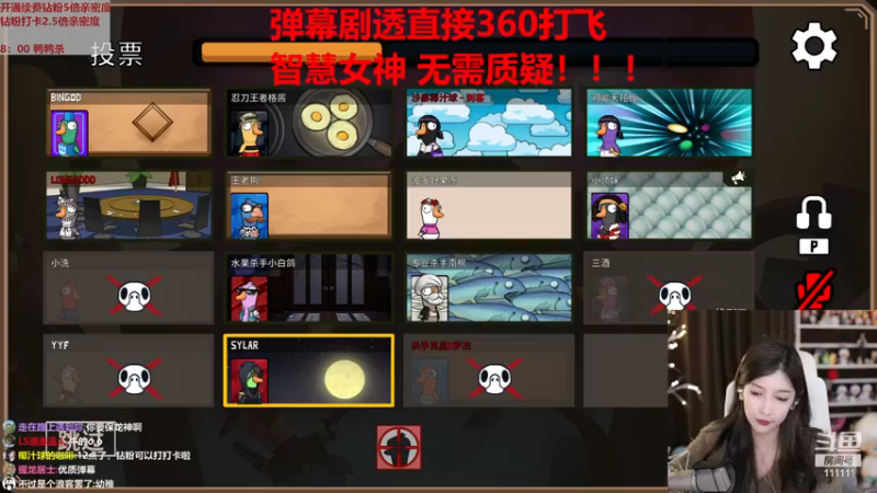 【2022-12-15 00点场】叶知秋Vanessa：秋：钻粉狂欢！晚上好