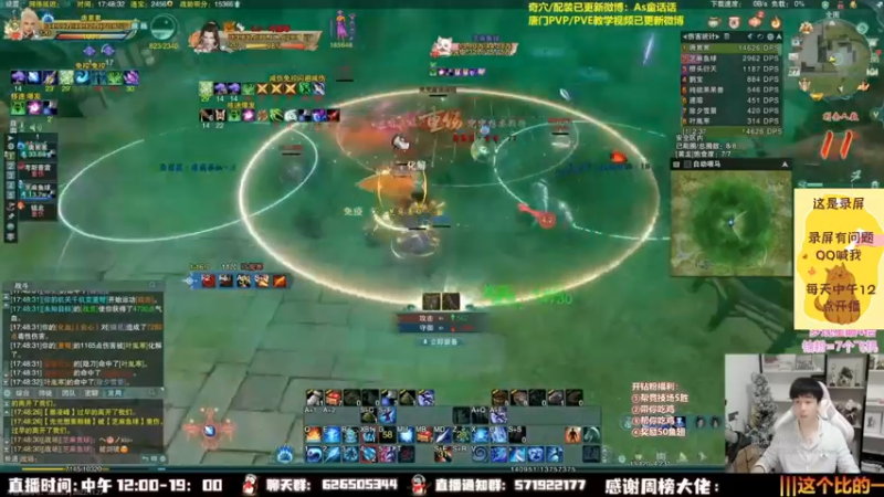 【2022-12-15 13点场】As童话话话：快乐吃鸡，7点解说吃鸡联赛！