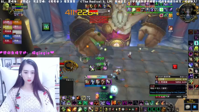 【2022-12-09 21点场】阿鱼鱼鱼鱼呀：阿鱼鱼鱼鱼呀的直播间