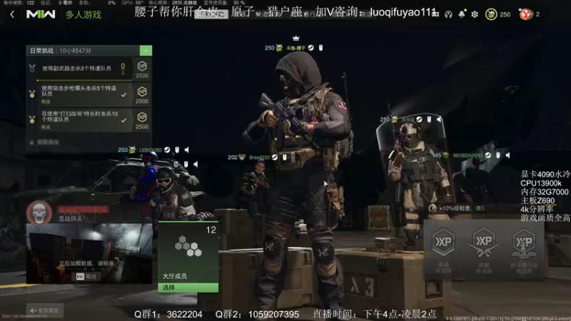 【2022-12-15 02点场】Zy丶腰子：战区2！太好玩啦！哇呜！