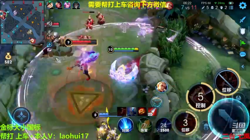 【2022-12-15 11点场】A老回：有车位 国服玄策职业带粉