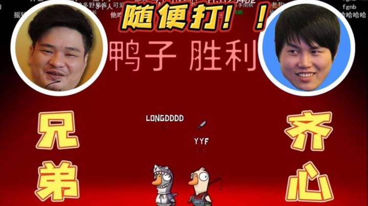 龙枫合体！天下无敌！