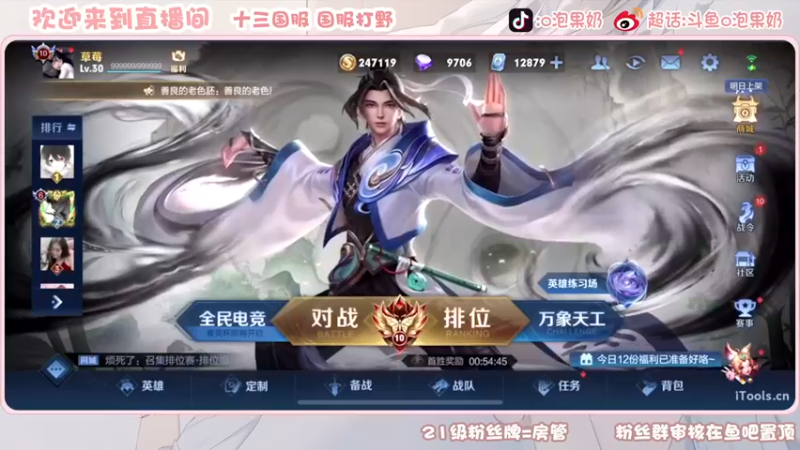 【2022-12-15 11点场】O泡果奶1111：今日双倍96-101星梦奇专场