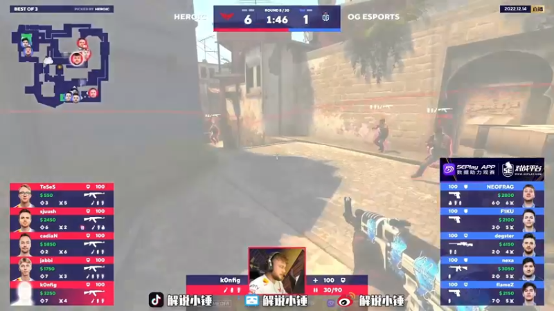 【2022-12-14 23点场】CSGO解说伟伟：G2 VS Faze Bo3