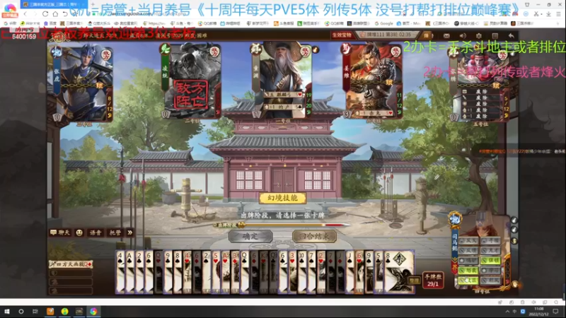 【2022-12-12 11点场】断梦花开到黎明：新活动养号欢迎各位了解！