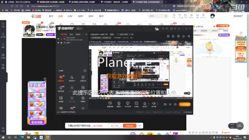【2022-12-14 08点场】OP电竞瞎子：行星边际OL-我麻了呀