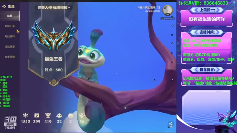 【2022-12-13 17点场】死亡轰炸DD：混沌之王教学！