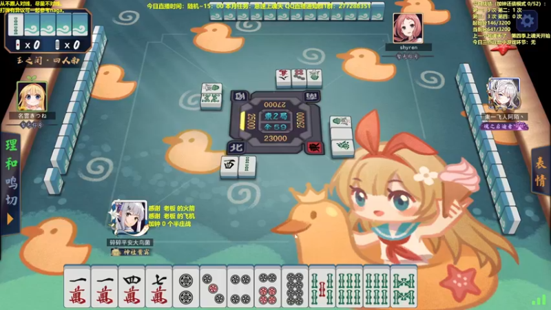 【2022-12-15 13点场】平平无奇安澜君：安澜雀魂：新一季上魂天又开始了