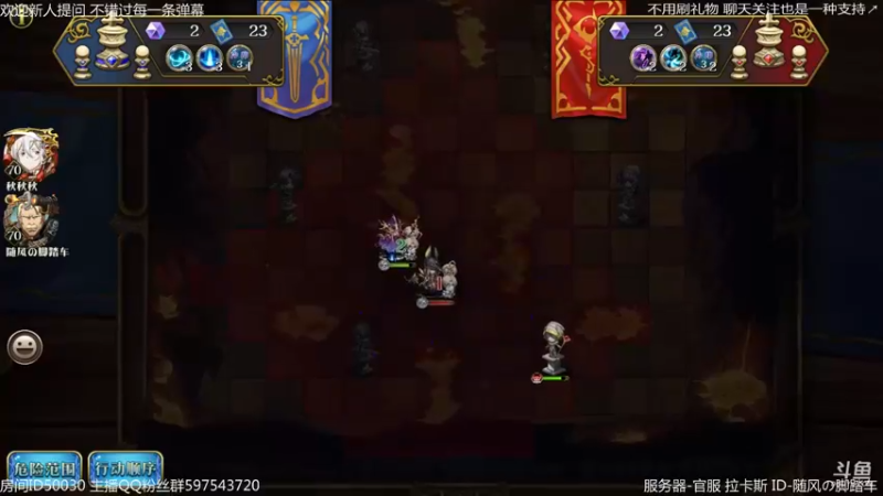 【2022-12-13 22点场】随风の脚踏车：魔塔会儿~