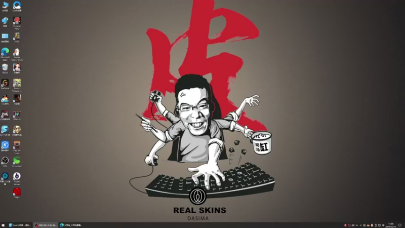 【2022-12-15 15点场】芜湖大司马丶：每天下午三点准时开播~