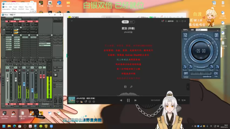【2022-12-14 18点场】阿福Afuuu：【双倍亲密度】小福茶馆，勤能补拙！