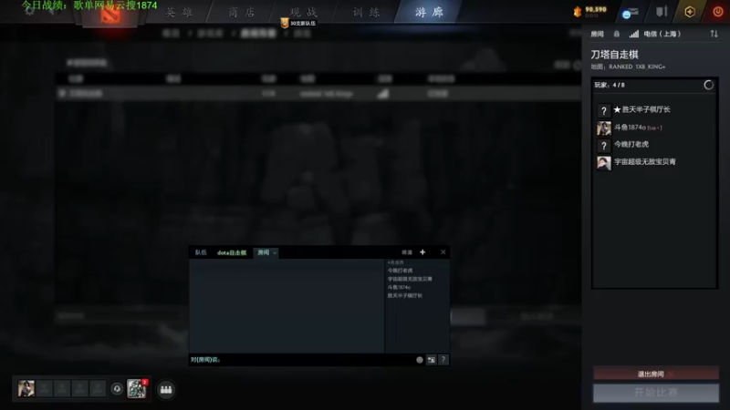 【2022-12-14 15点场】1874ooo：双倍亲密度！新版本冲冲冲 ！