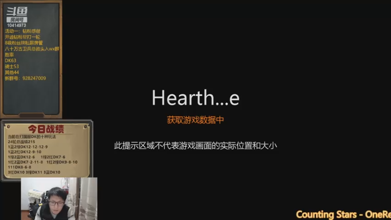 【2022-12-14 17点场】完美竞技古尔丹：8青玉2药剂贼