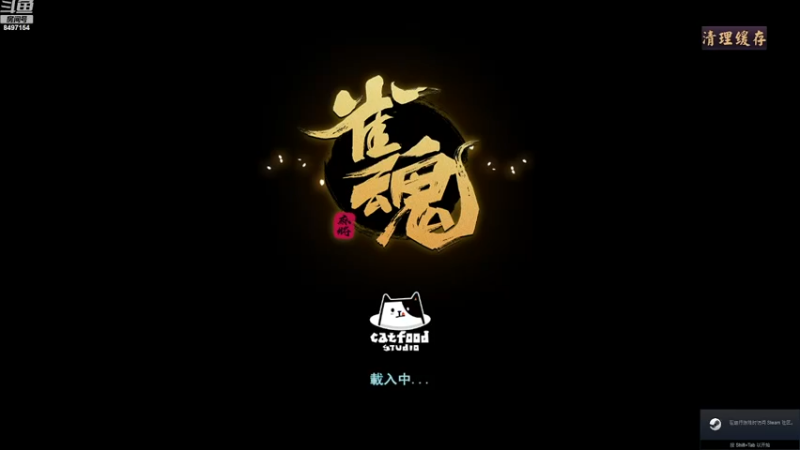 【2022-12-05 18点场】WE丶994：用脑子打麻将。。