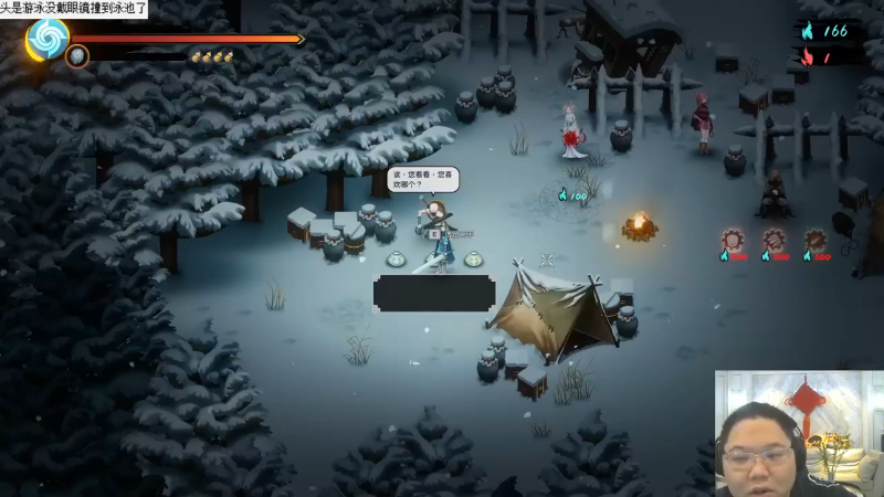 我在斗鱼看即将拥有人鱼线的PDD直播英雄联盟