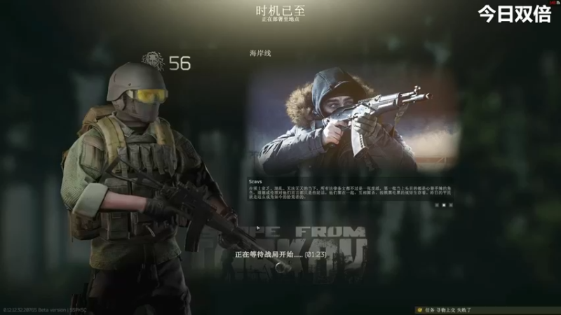 【2022-12-15 16点场】走黯：走黯-真有趣的游戏啊