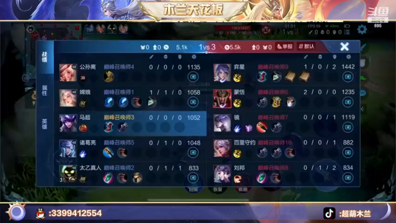 【2022-12-14 22点场】超萌木兰：简简单单来点快乐ooo