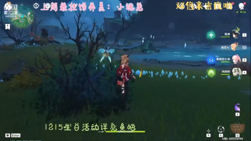 【2022-12-13 15点场】勾勾GoGoGoGo：【勾勾】进来坐坐？