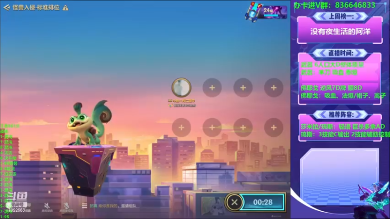 【2022-12-14 09点场】死亡轰炸DD：混沌之王教学！