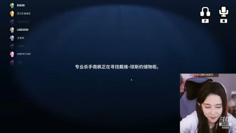 【2022-12-14 22点场】果冻cc007：钻粉音效火箭上线啦~