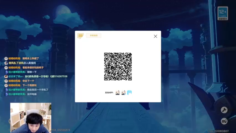 【2022-12-14 22点场】仗仗来了鸦zz：免费看号~深境末班车