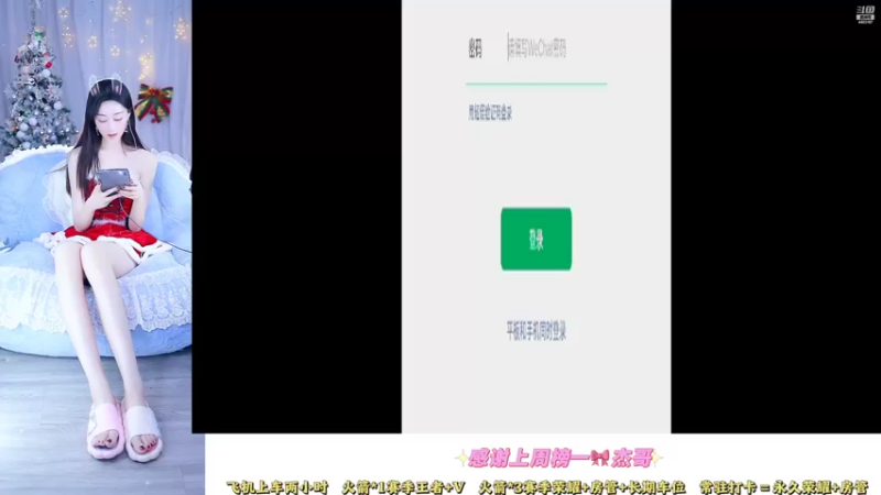【2022-12-15 01点场】解说梦梦：双倍❤️90胜率女野王国野貂带飞冲
