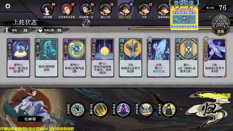 【2022-12-15 16点场】单车老师不迟到：单车】弈仙牌yi'xian