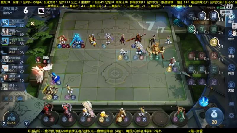 【2022-12-15 03点场】甄知棒：吕布婉儿1V10，整活豌豆射手无敌