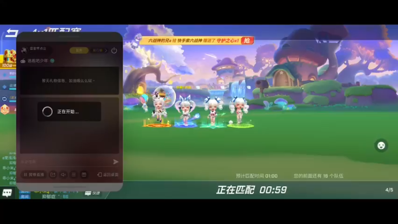 【2022-12-15 0点场】逃跑 关注点点  好友加加