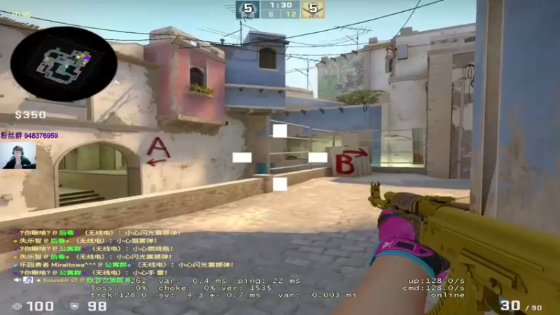 【2022-12-10 15点场】CSGO2ge：【覃哥】 打major 呢 ？