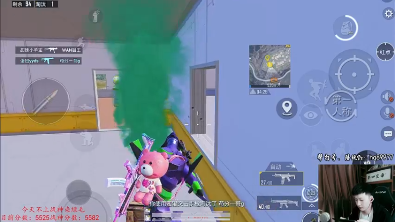 【2022-12-15 18点场】Dy合群：【不上战神染绿毛】