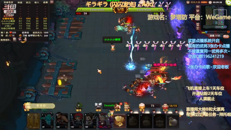 【2022-12-15 00点场】皮小乌：乌：出现吧~皮卡乌！