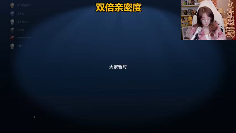 【2022-12-15 02点场】骆歆冲冲冲：钻粉狂欢：凯旋！