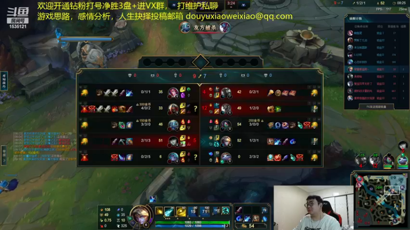 【2022-12-15 04点场】LMQ丶小搞笑：进来五分钟上王者，顶级中单思路讲解~