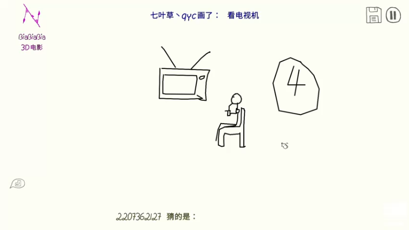 【2022-12-14 22点场】丨马老六丨：【六神】游戏室