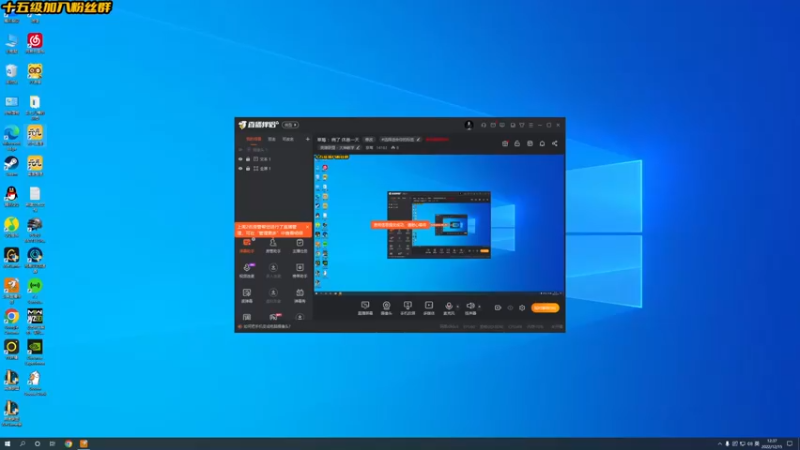 【2022-12-15 12点场】草莓：草莓 ：来了来了~
