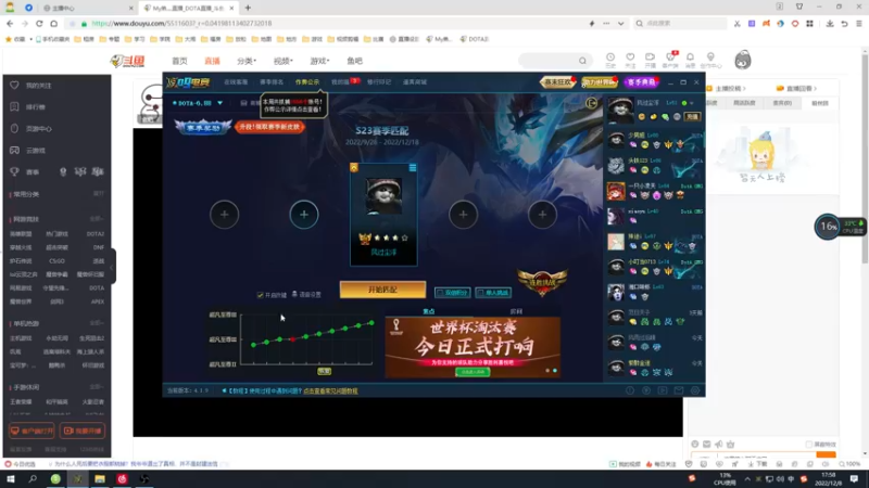 【2022-12-08 17点场】My弟灬：7点比赛 先嘎嘎沙小猪