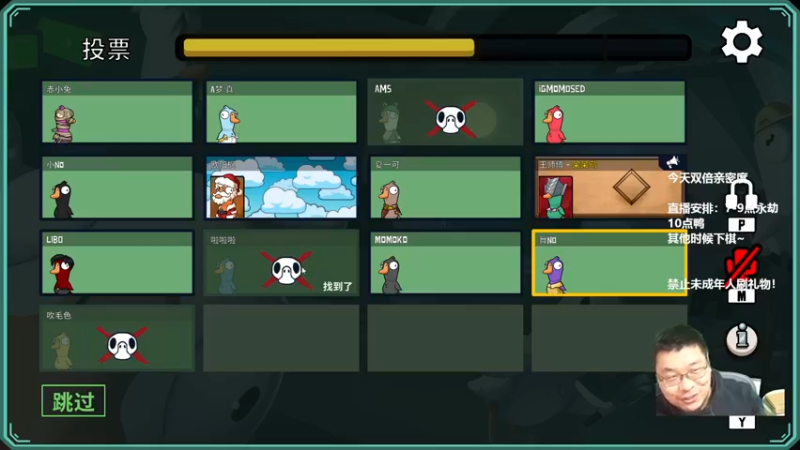 【2022-12-15 00点场】王师傅精益求精：先下棋 今天活动有点多~~~