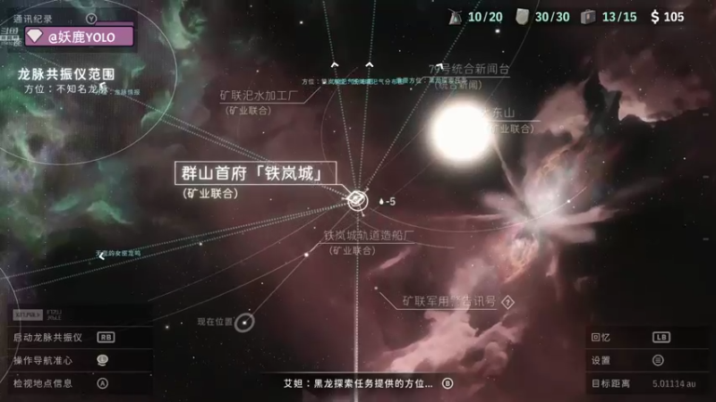 【2022-12-14 20点场】妖鹿yolo：【16】♥┗|｀O′|┛ ♥ 迷鹿放送中