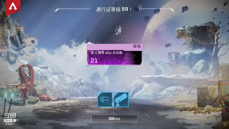 【2022-12-11 00点场】熊孩子穿熊睡衣：下一次见面的话应该下雪了