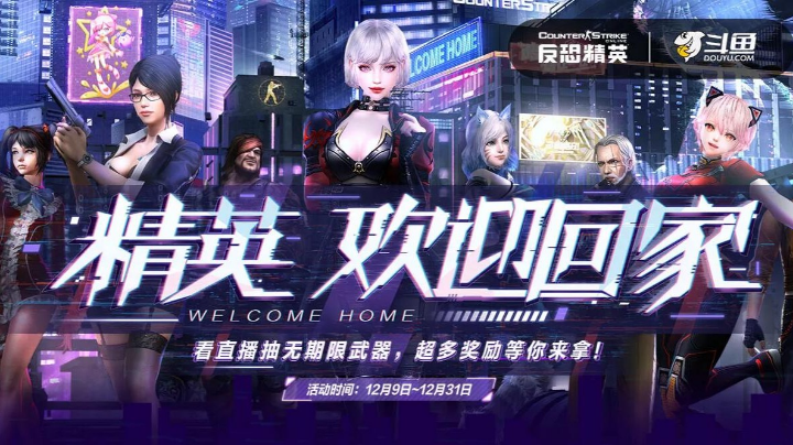 【2022-12-15 0点场】DY丶齐业:【直播中】新版本拍卖会活动！