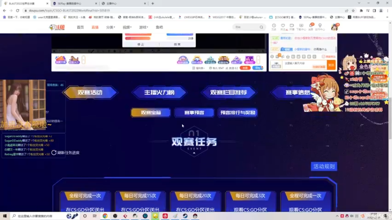 【2022-12-15 19点场】解说小樱sakura丶：【小樱】blast hrcVS navi