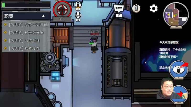 【2022-12-15 01点场】王师傅精益求精：先下棋 今天活动有点多~~~