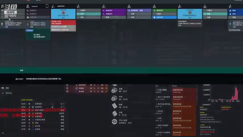 【2022-12-15 23点场】吉良上总介：达灵顿1883：我与城北曼城孰美？