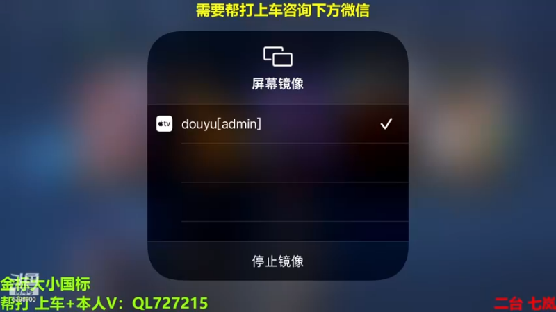 【2022-12-15 07点场】A老回：有车位 国服玄策职业带粉