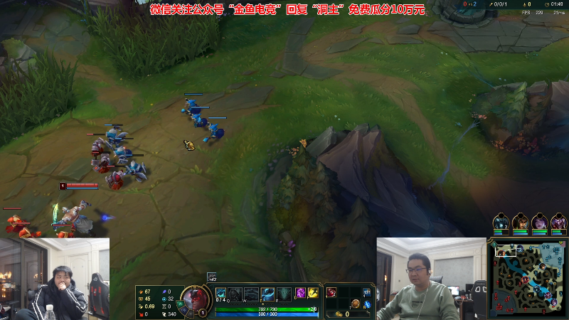 【英雄联盟】洞主丨歌神洞庭湖的精彩时刻 20221215 20点场