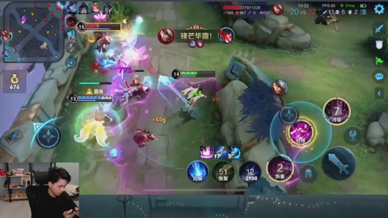 【2022-12-15 20点场】a九日i999：九日：王者荣耀