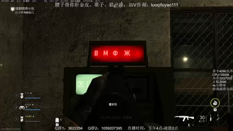 【2022-12-15 04点场】Zy丶腰子：战区2！太好玩啦！哇呜！